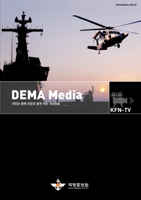 DEMA Media